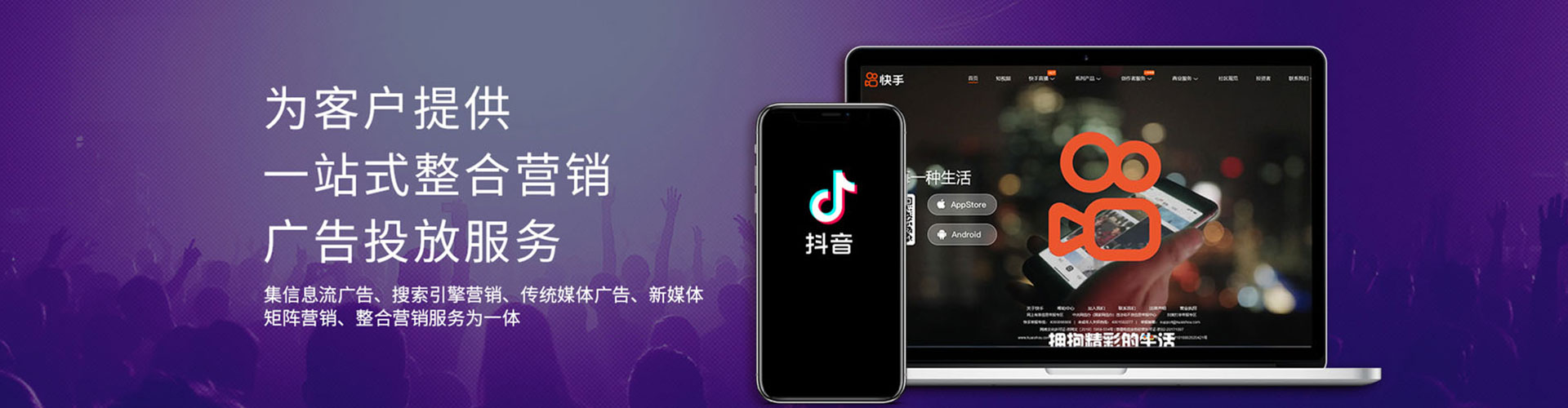 施秉百度竞价运营